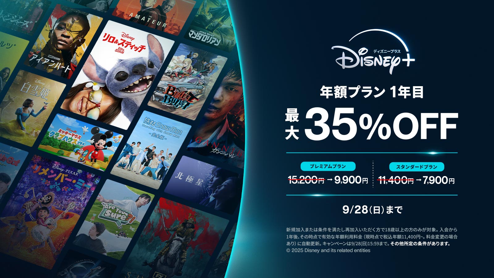 ディズニー　まとめ売り 26点　定価6万相当が半額以下！！ 早いもの勝ち！ ディズニー まとめ売り 26点 定価6万相当が半額以下！！ 早いもの勝ち