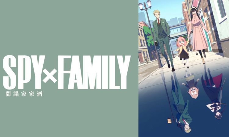 SPY x FAMILY
