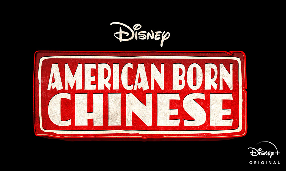 American Born Chinese