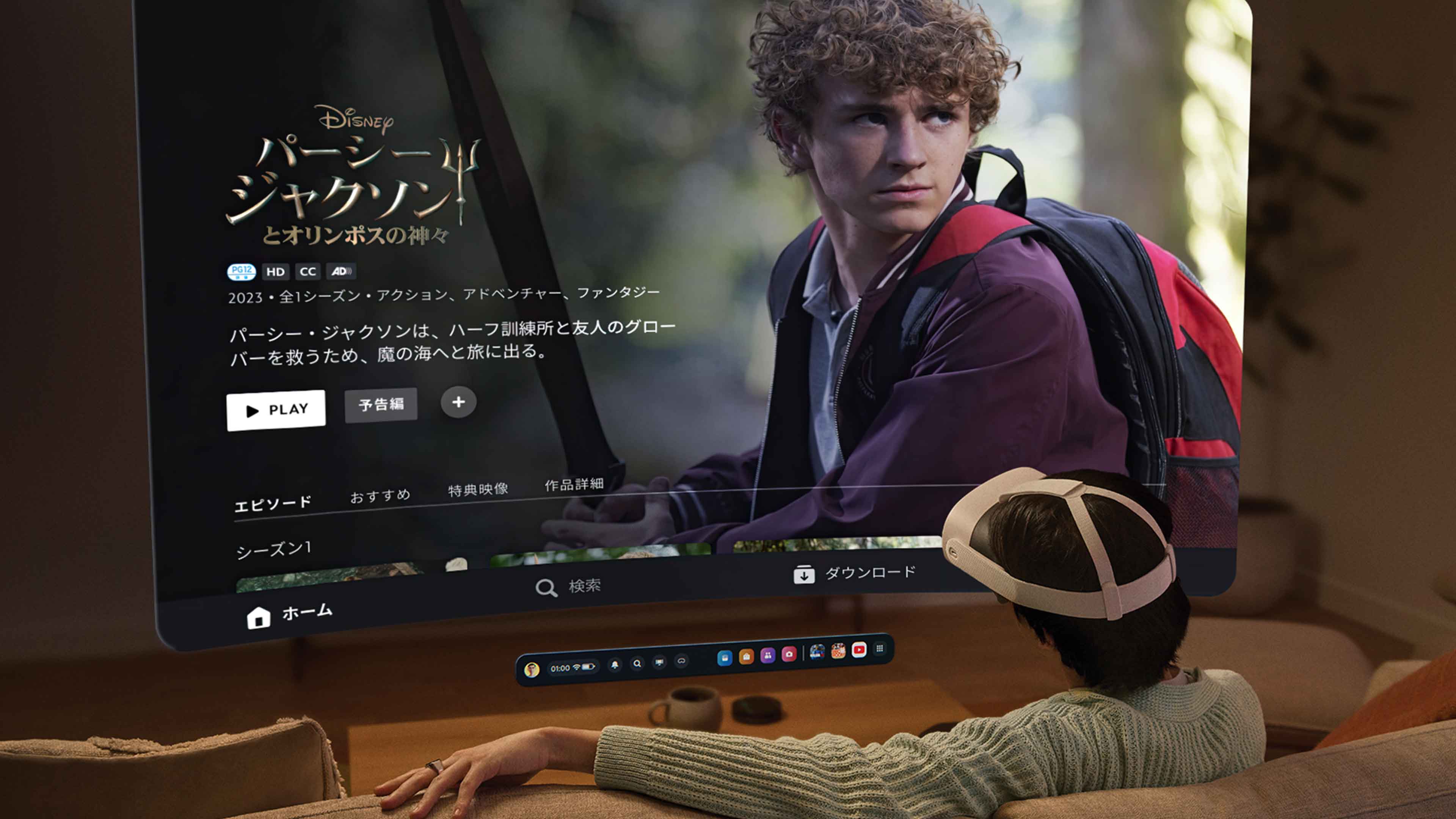 Meta Quest対応のDisney+アプリは2025年12月15日に米国でリリースされました。2026年初頭には世界各地で順次リリース予定です。