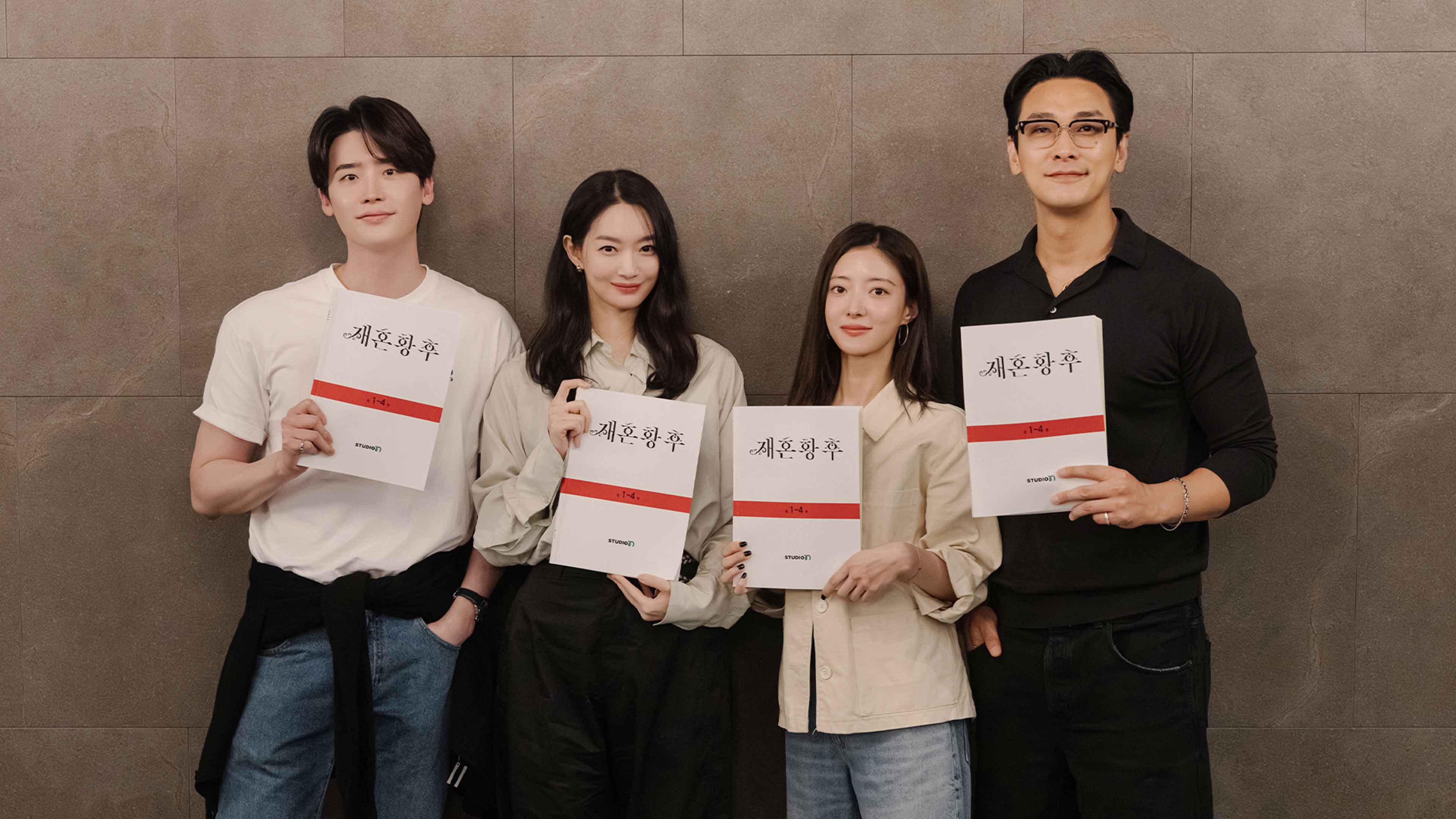 『再婚承認を要求します』