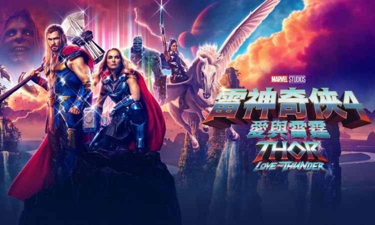 Thor Love & Thunder