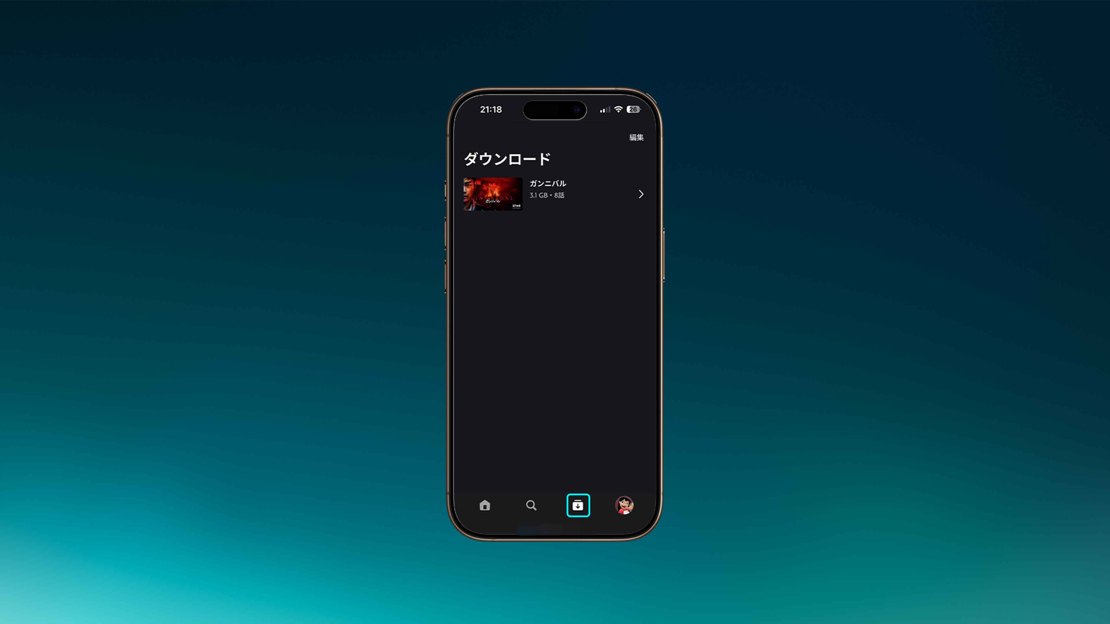 ディズニープラスアプリの［ダウンロード済みの作品］ページのスクリーンショット