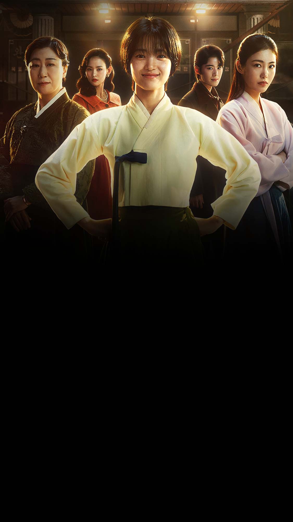 Jeongnyeon: The Star is Born