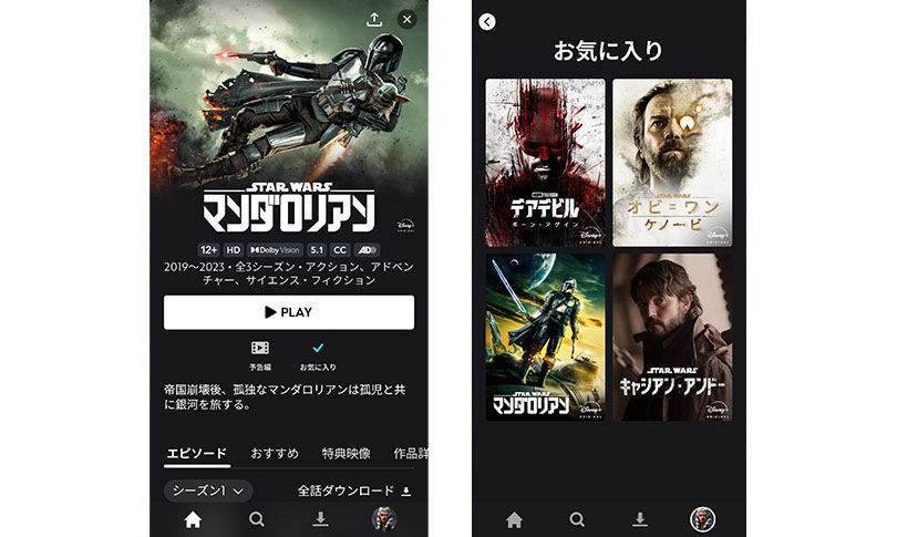 Disney+の画面のスクリーンショットが2枚並んだコラージュ。スター・ウォーズのページ（左）と、他の4作の映画のカバー画像のコレクション（右）