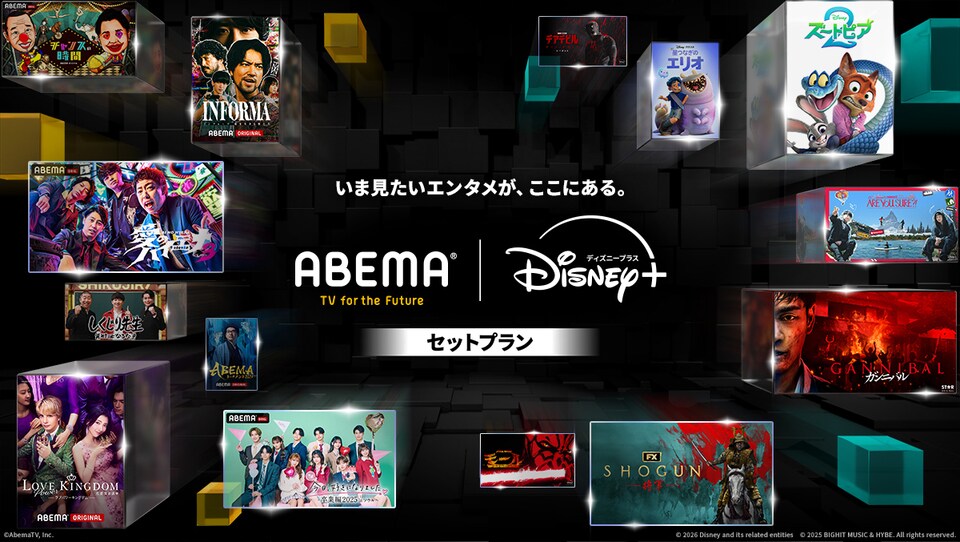 公式】Disney+（ディズニープラス）ナビ
