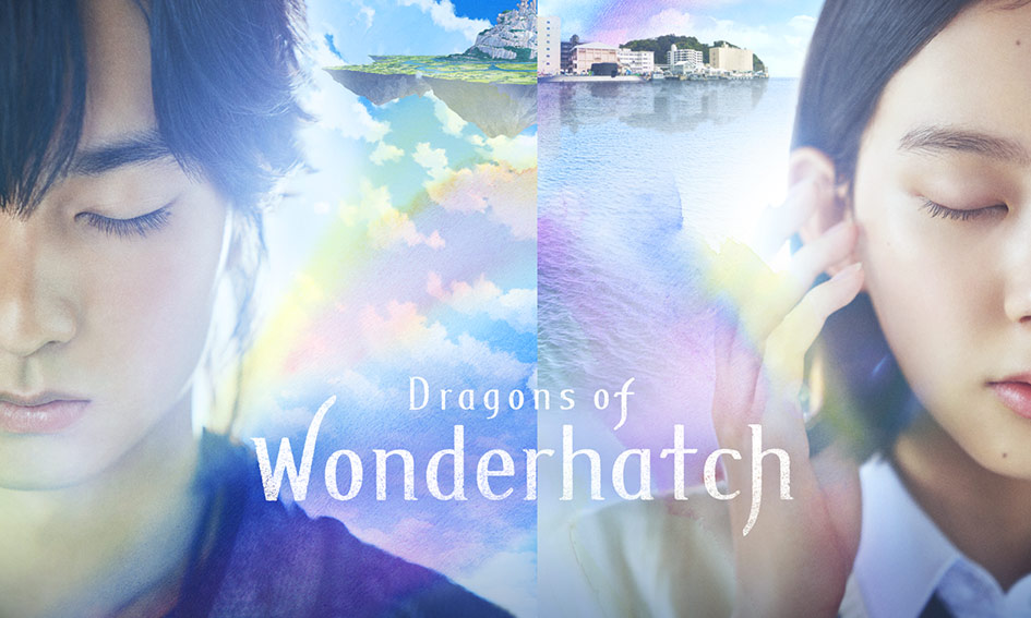 Dragons of Wonderhatch