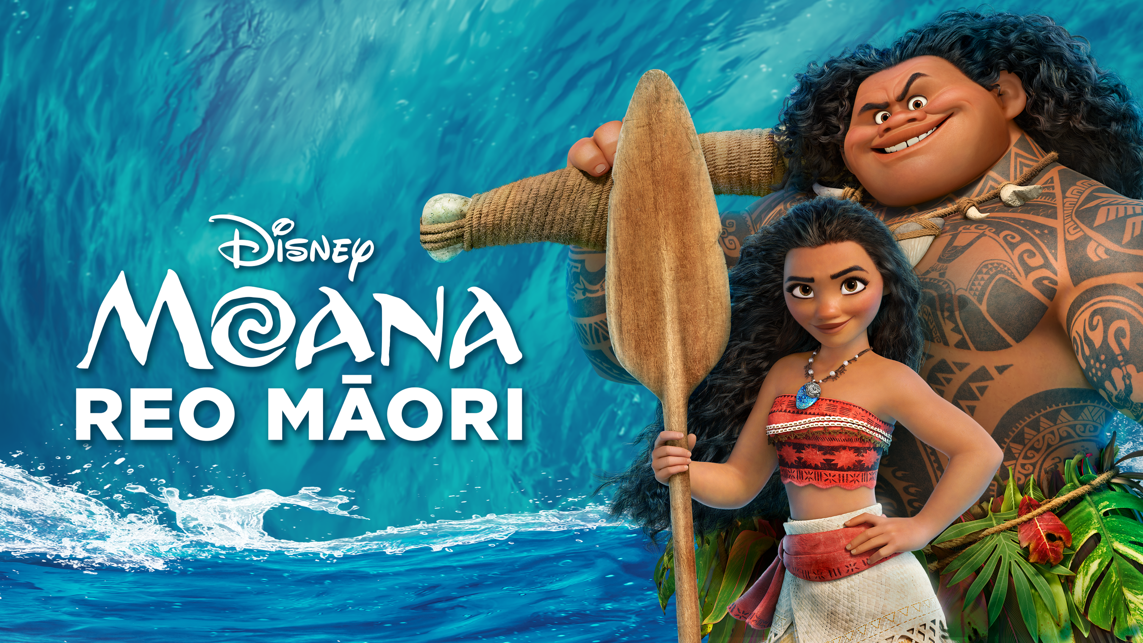 Promotional art for Moana Reo Māori (2016)